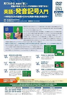Amazon.co.jp: japanlaim: 英語教育